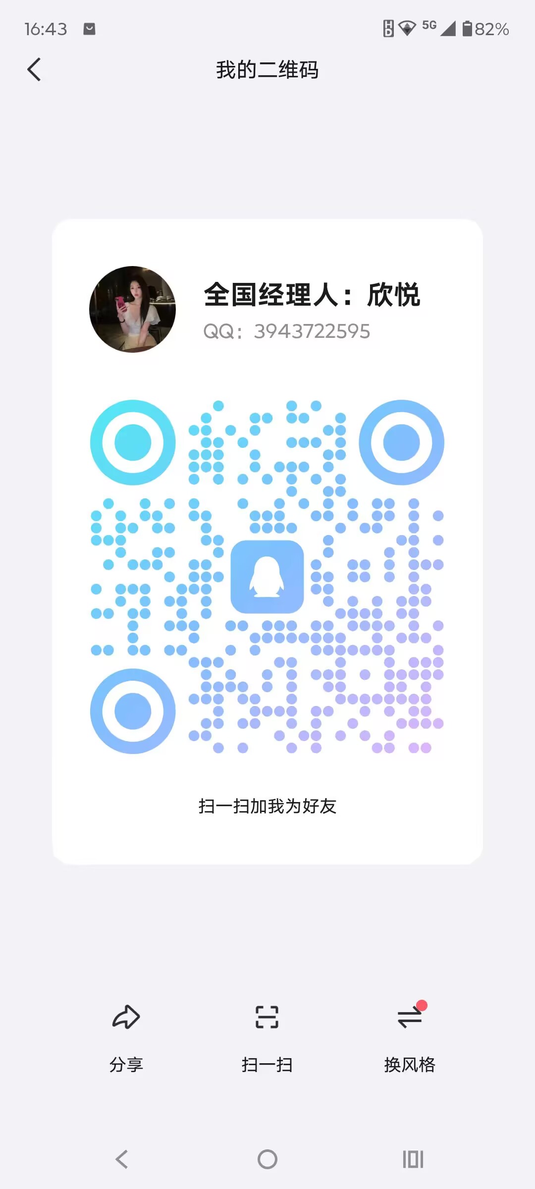5c931301239889e71cef759c1c9036b8.jpg