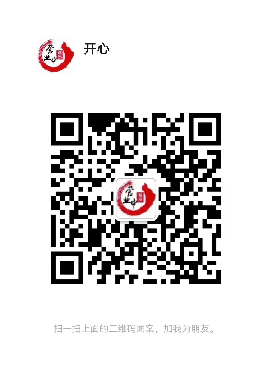 开心QQ.jpg